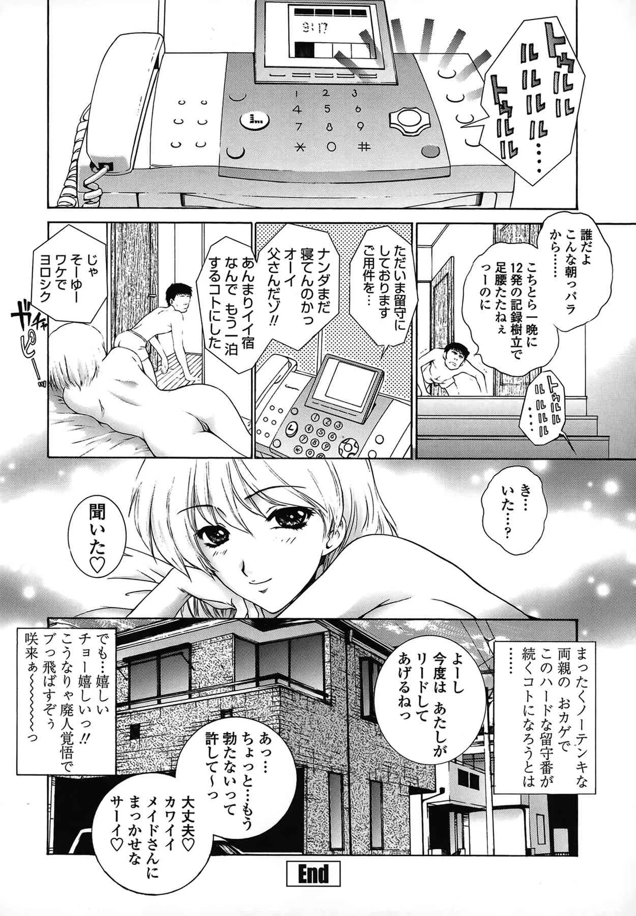 image_54