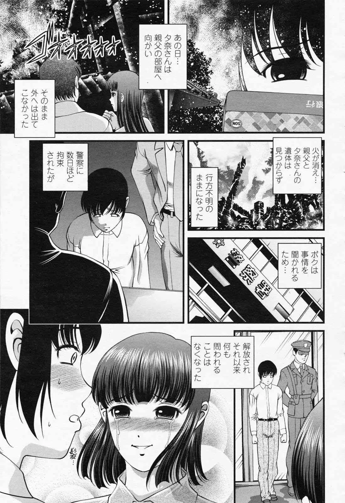 image_68