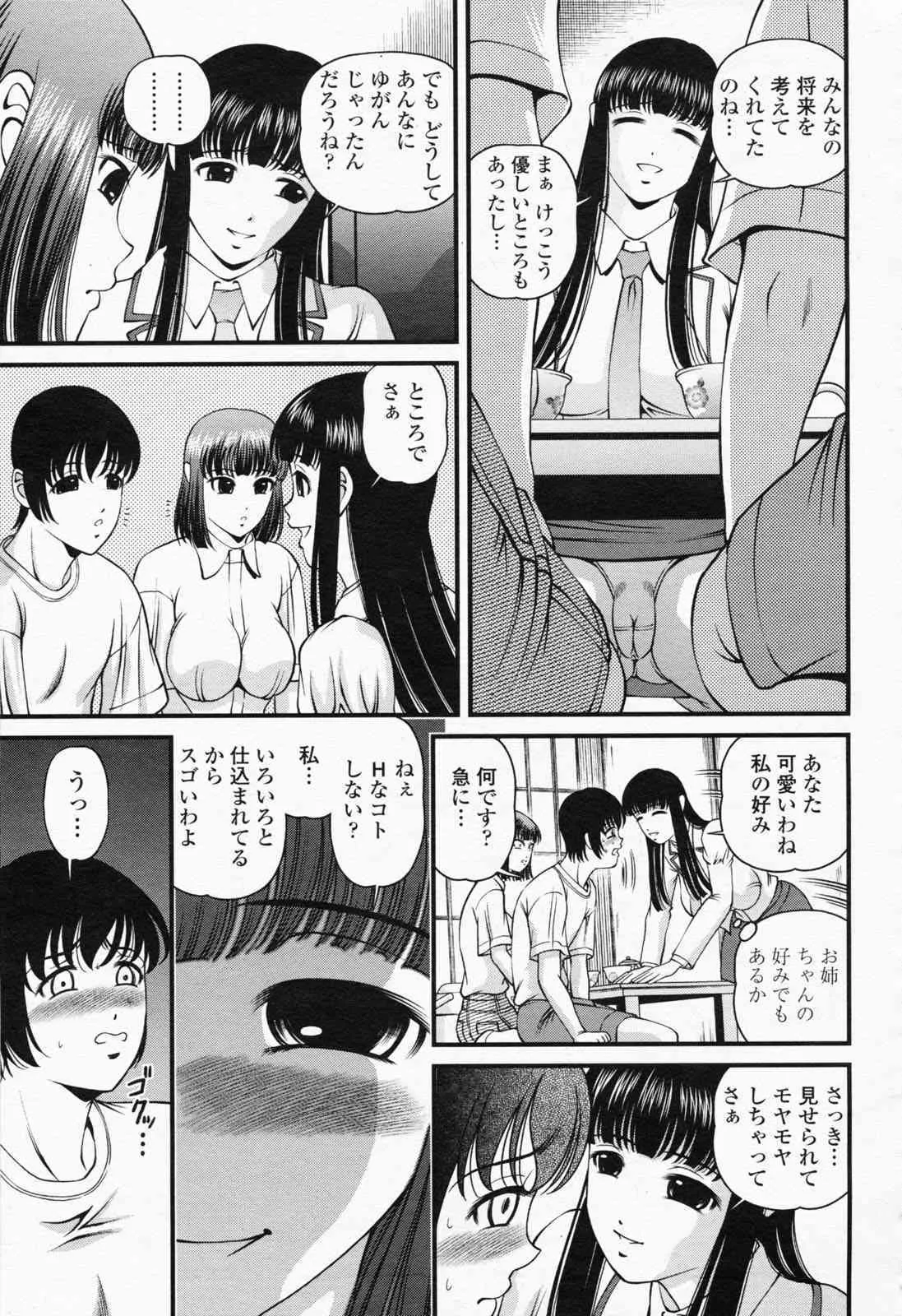 image_70