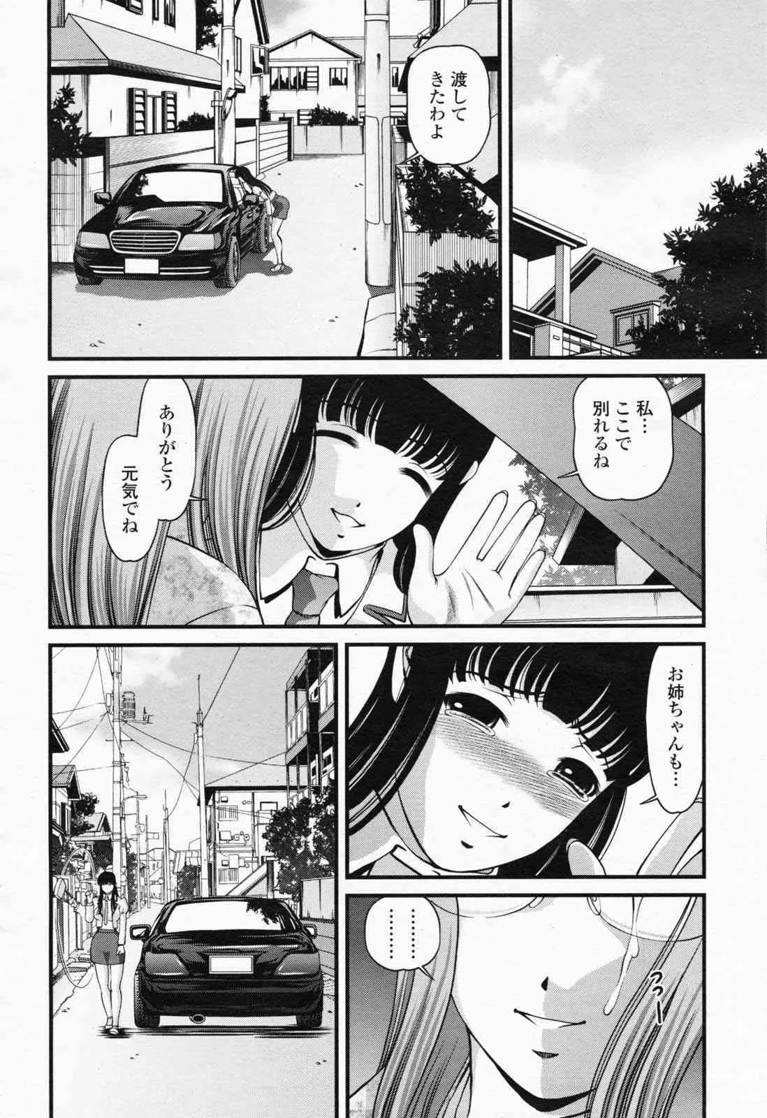 image_73