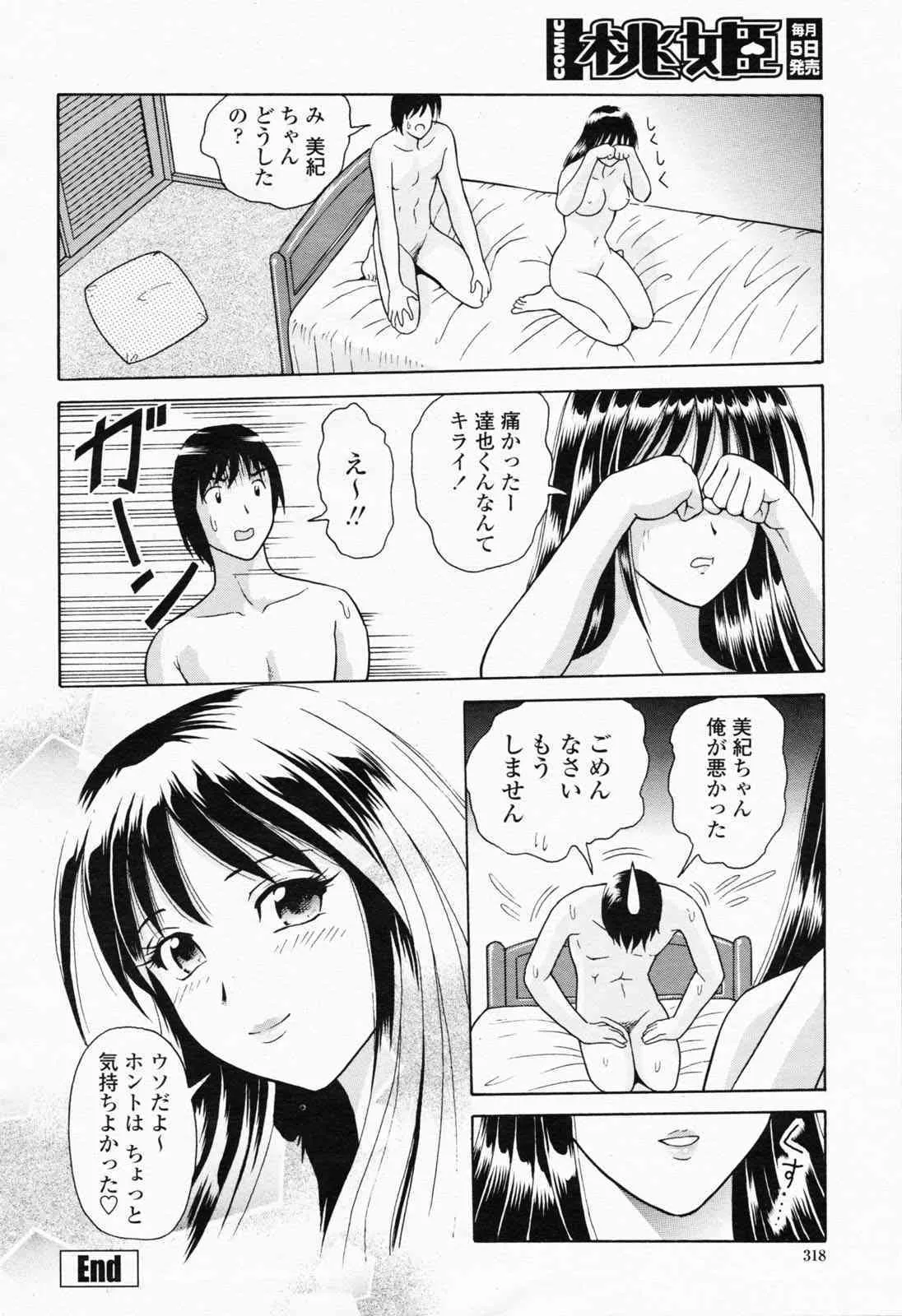 image_145