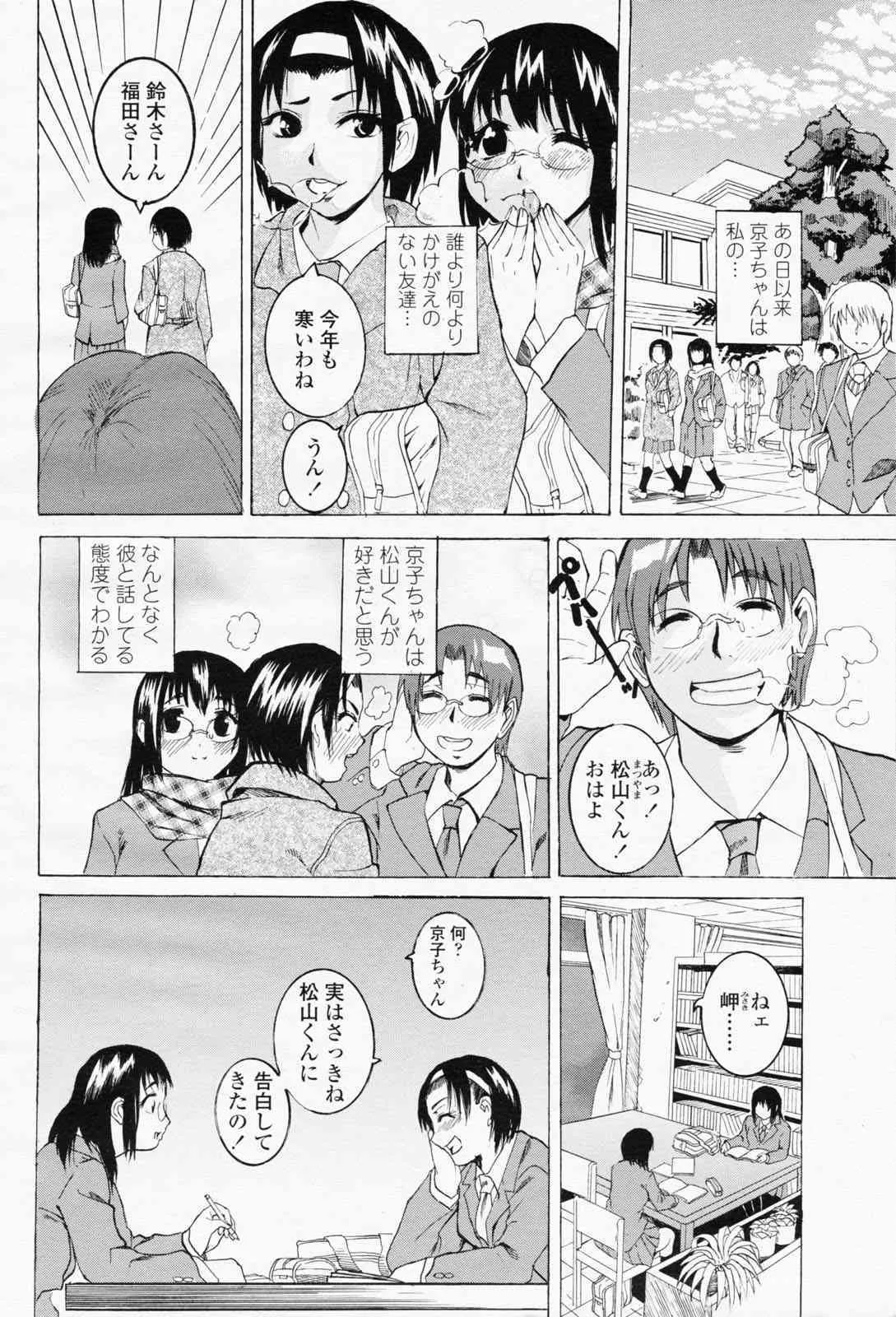 image_293