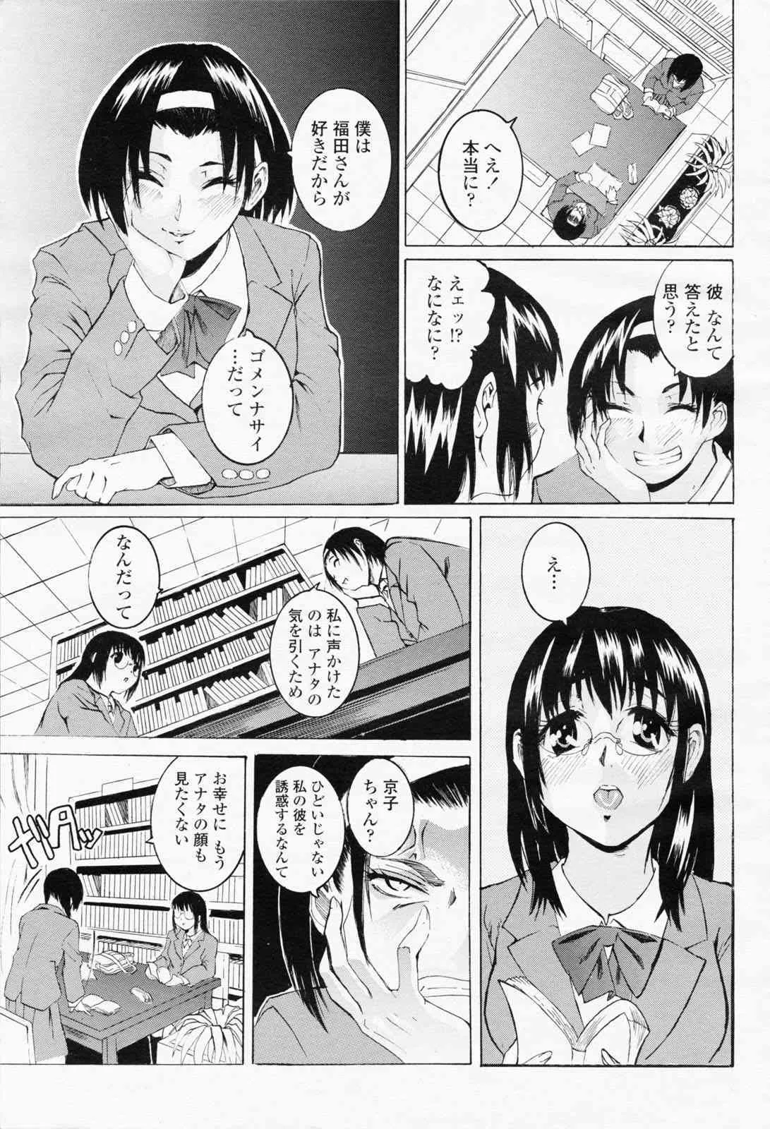 image_294