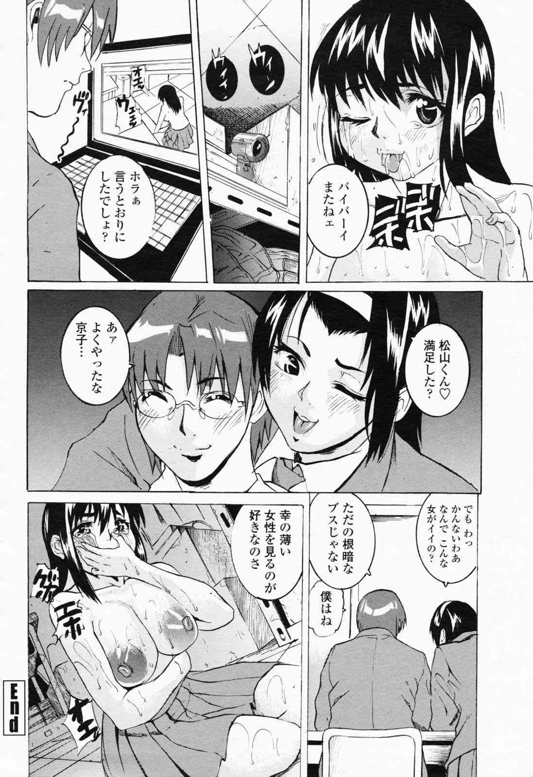 image_305