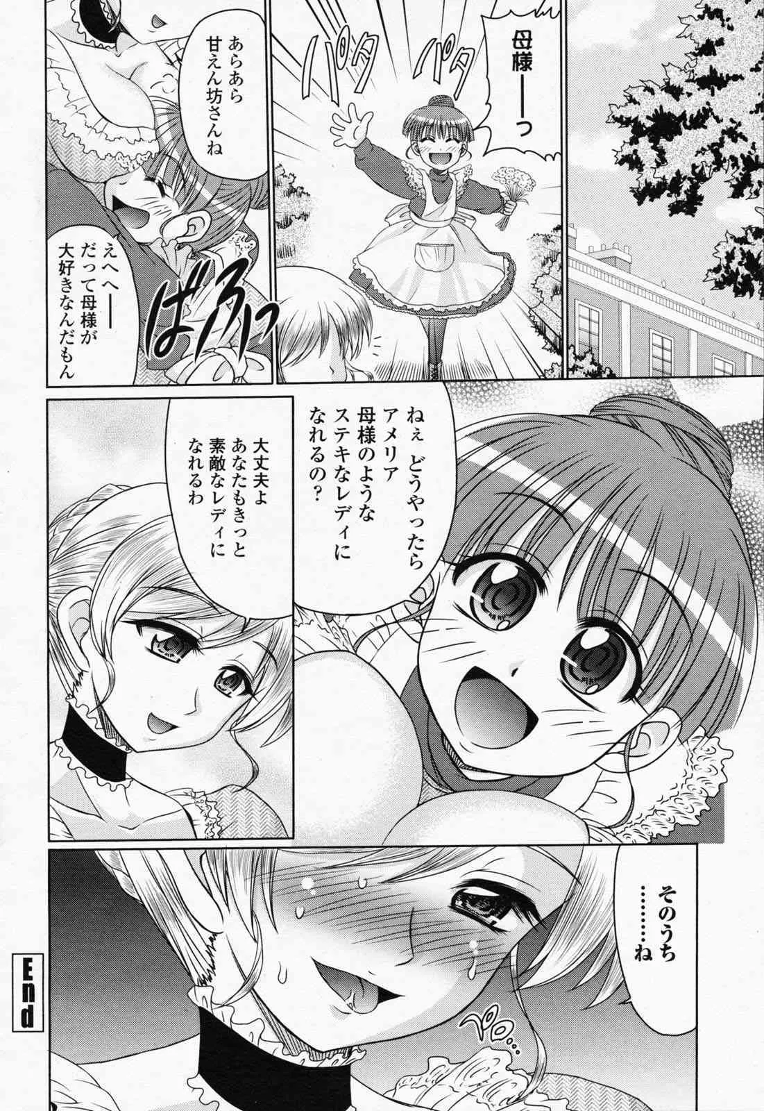 image_158