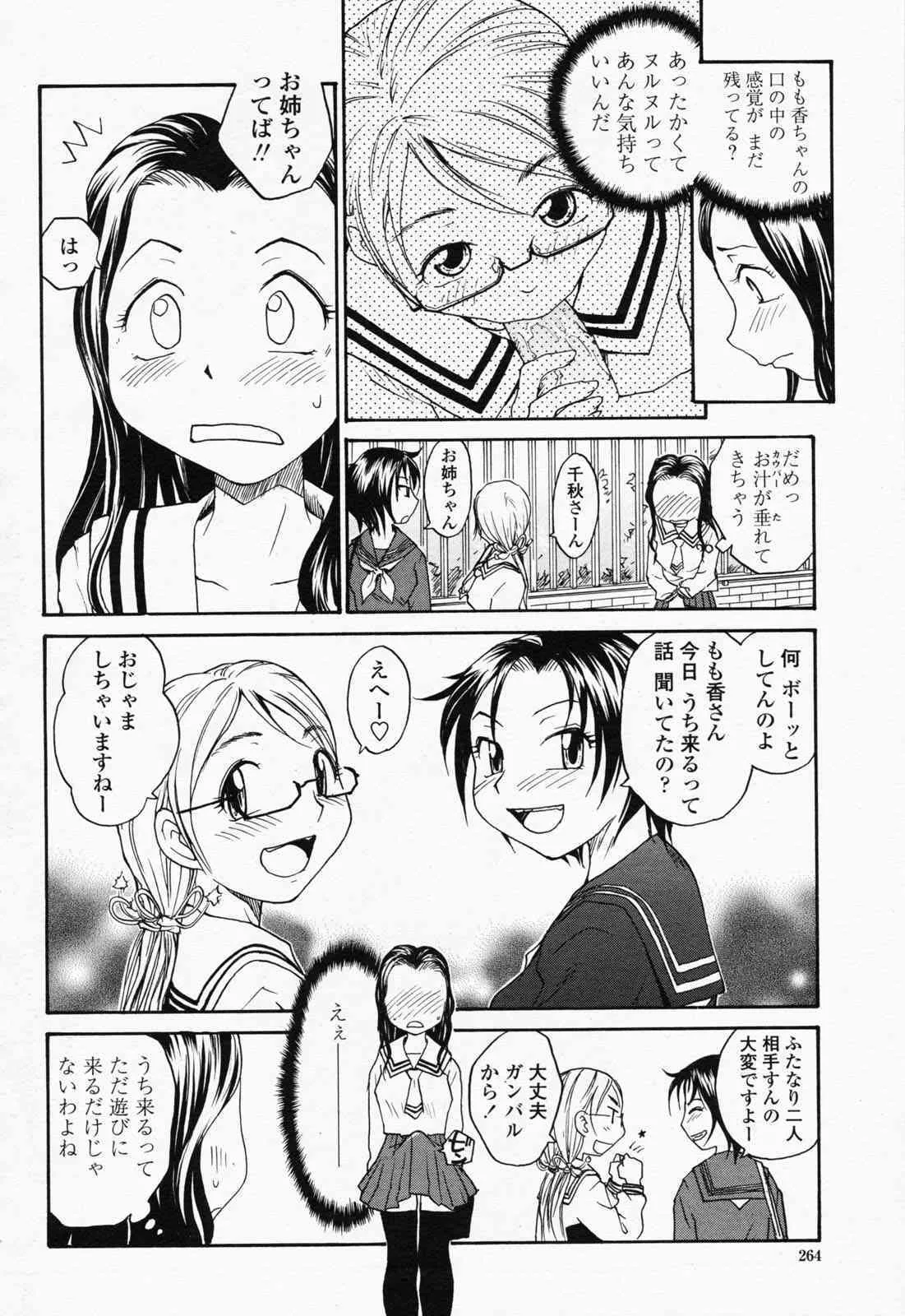 image_250