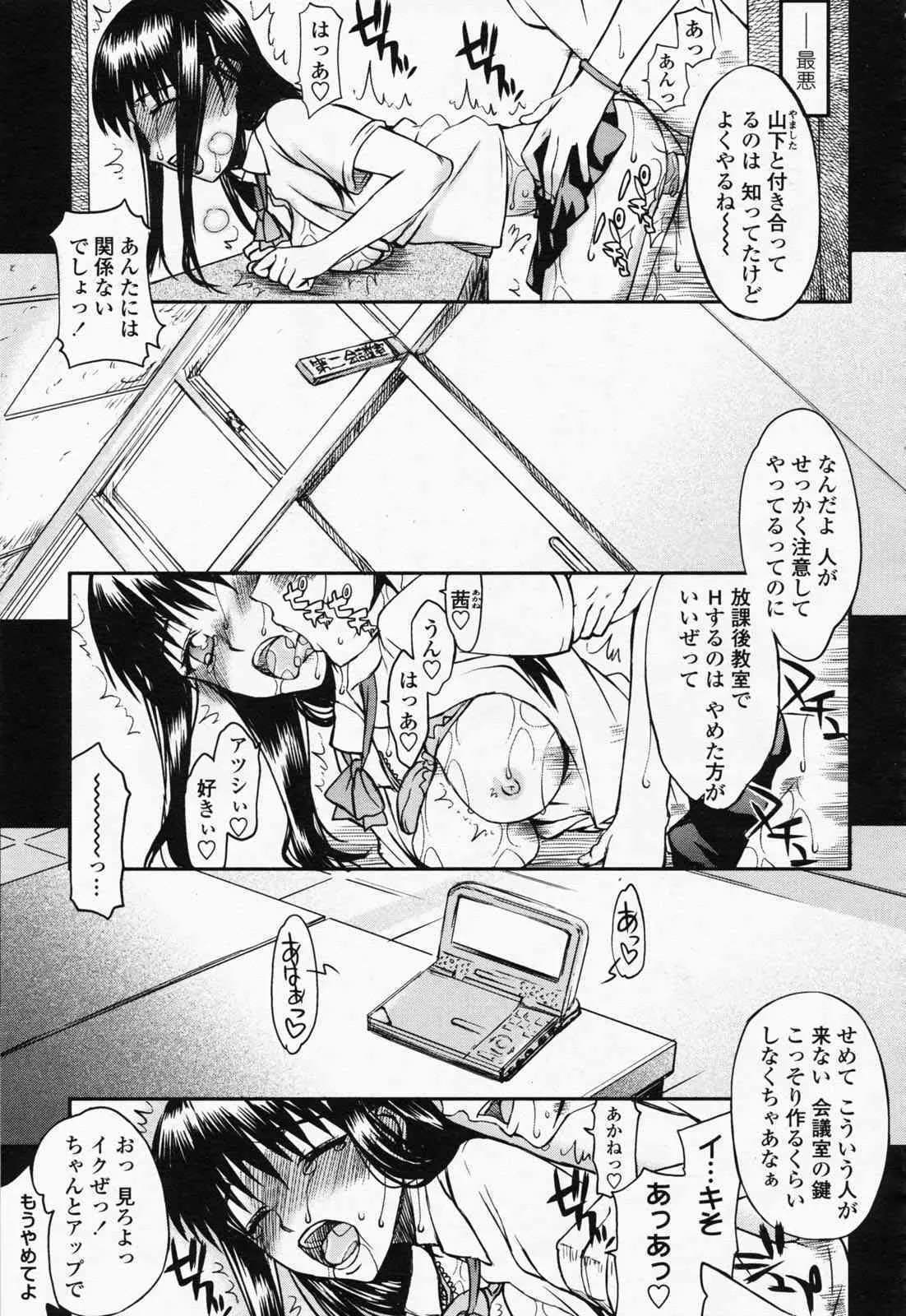 image_259