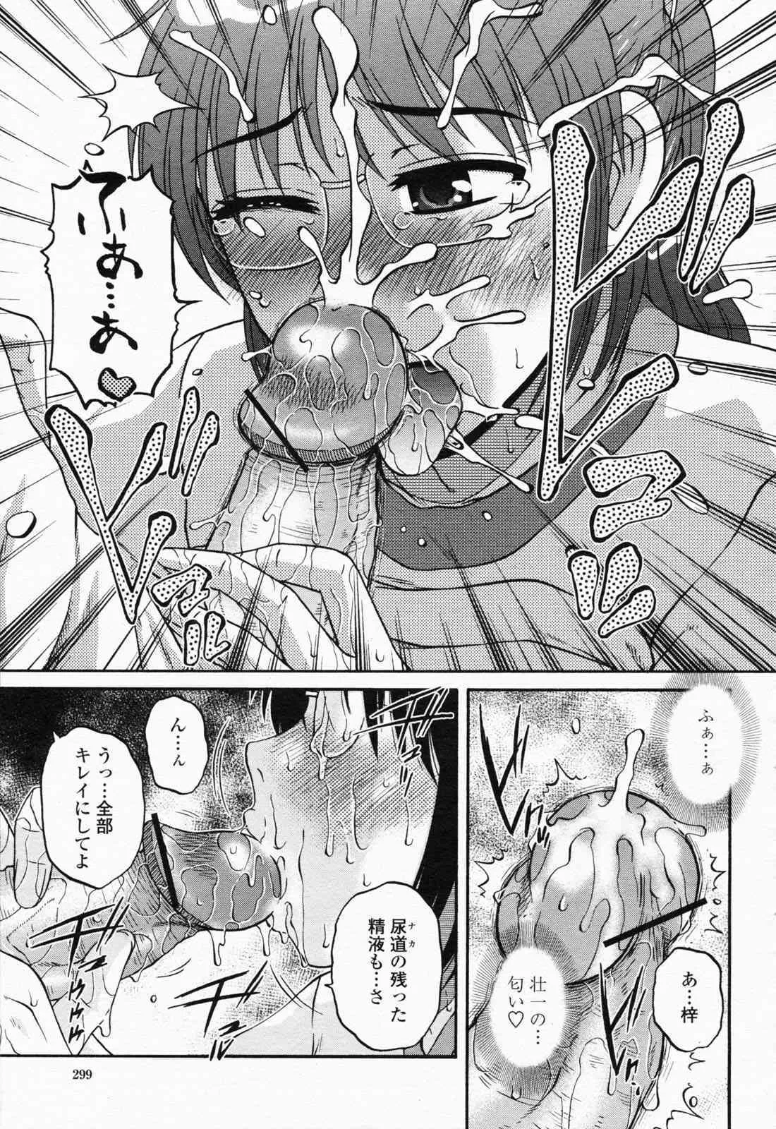 image_285