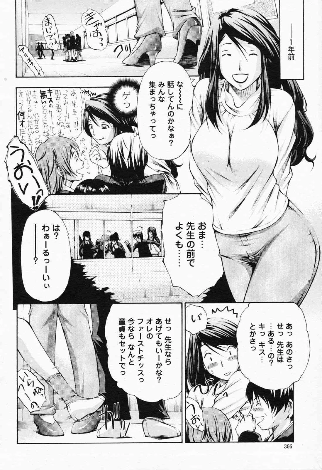 image_352