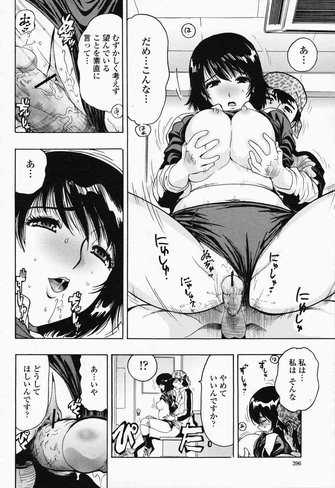 image_382