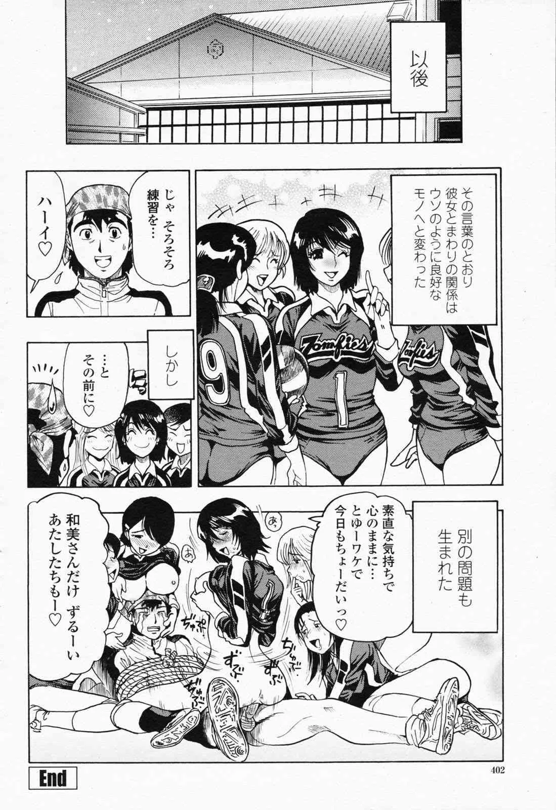 image_388