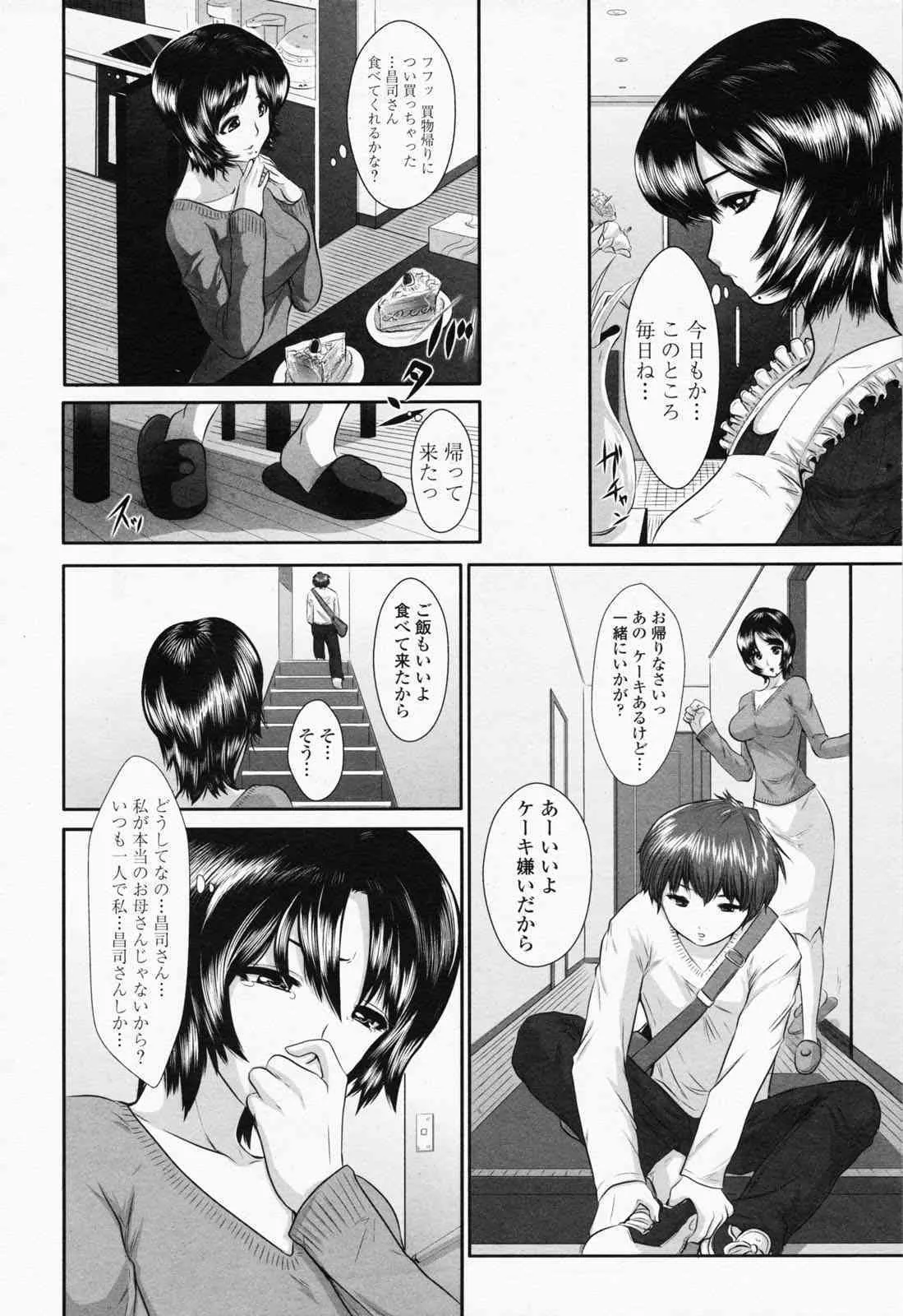 image_390