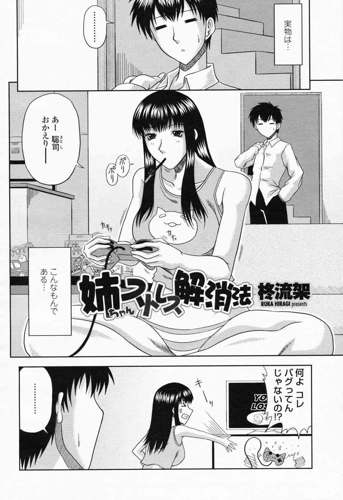 image_424