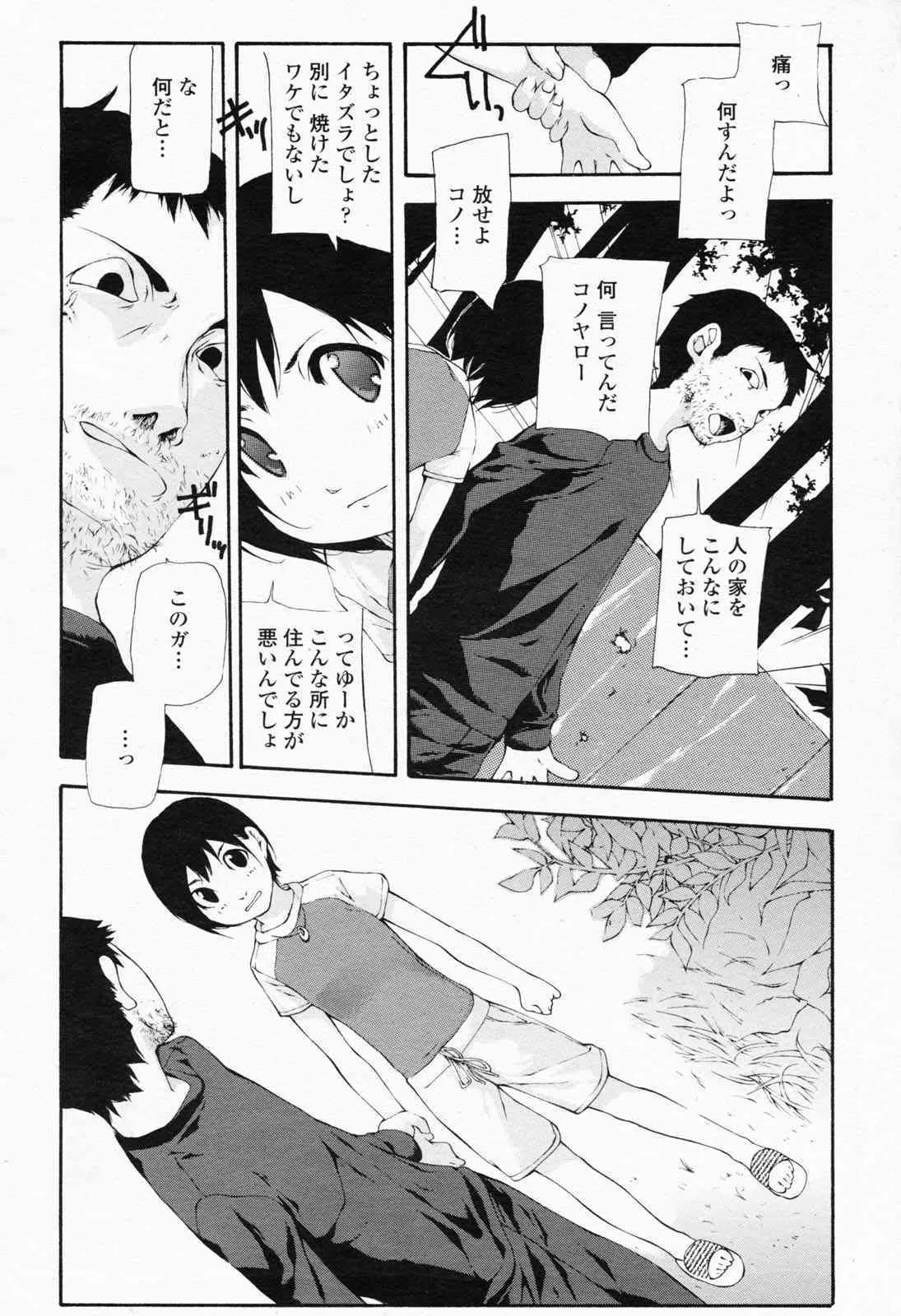 image_460