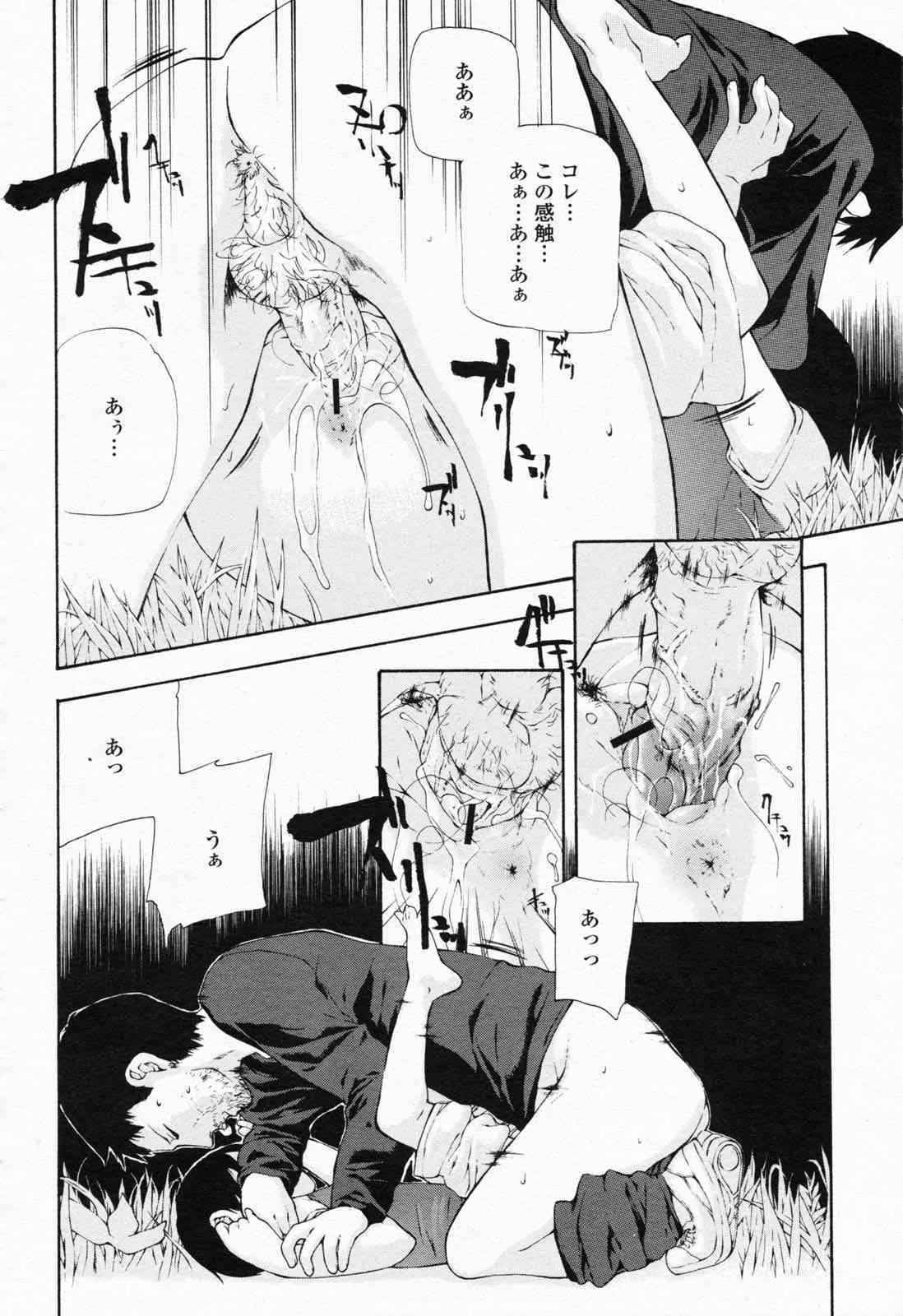 image_464