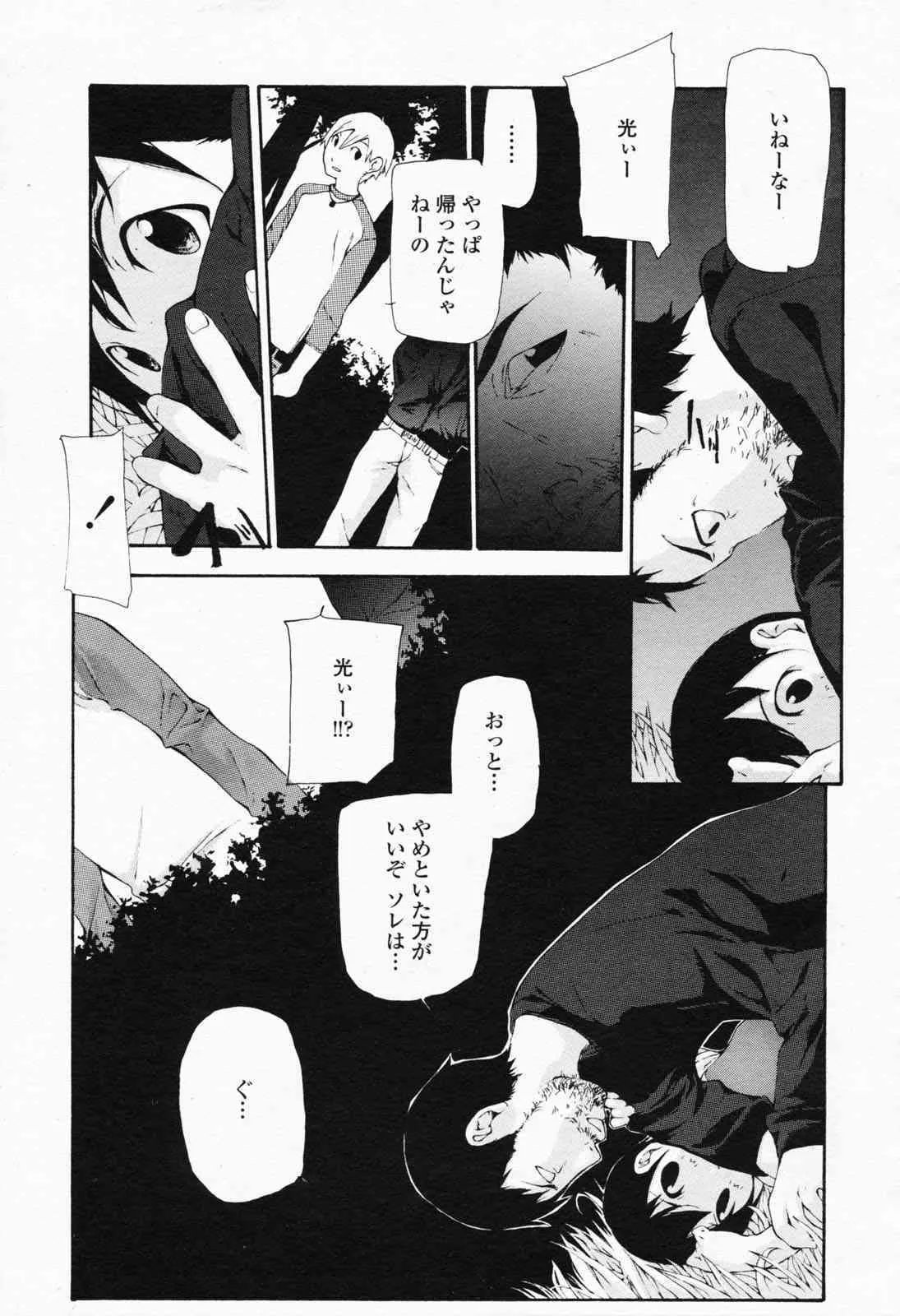 image_465