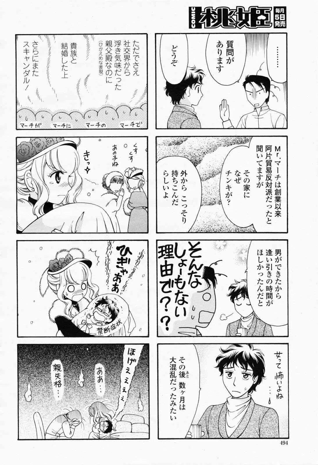 image_480