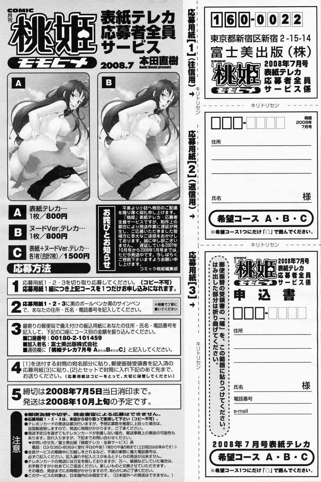 image_484