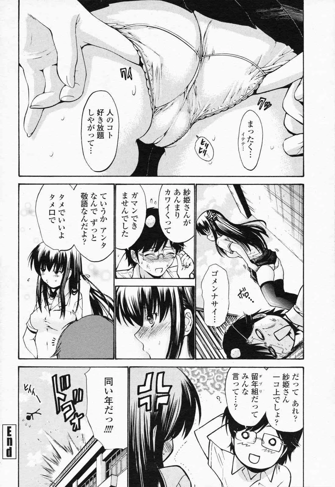 image_52