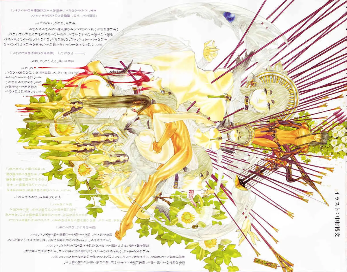 Comic 天魔 2005年06月号 Vol. 85_3