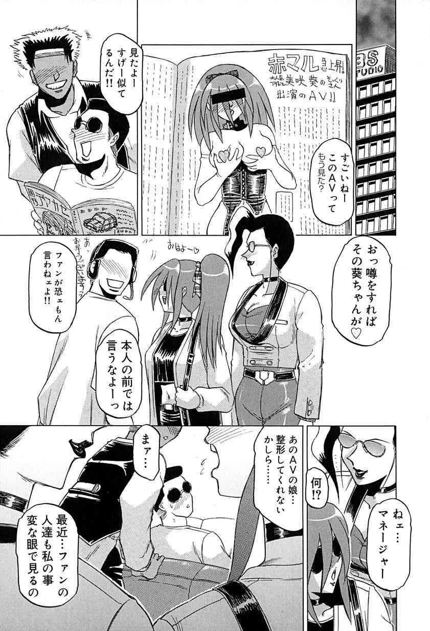 image_38