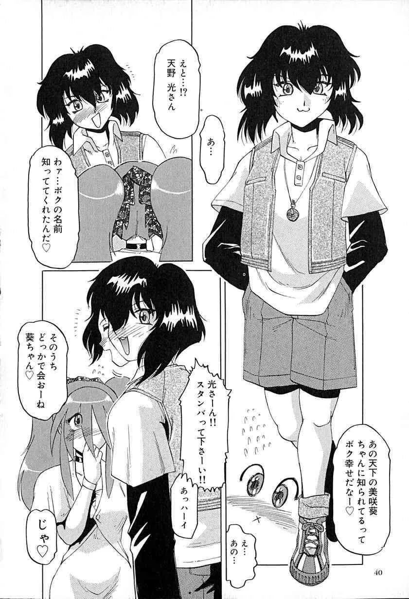image_43