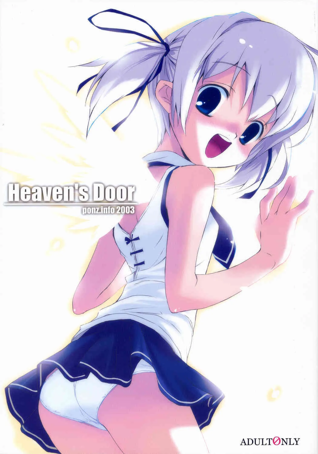 [ponz.info] Heaven’s Door