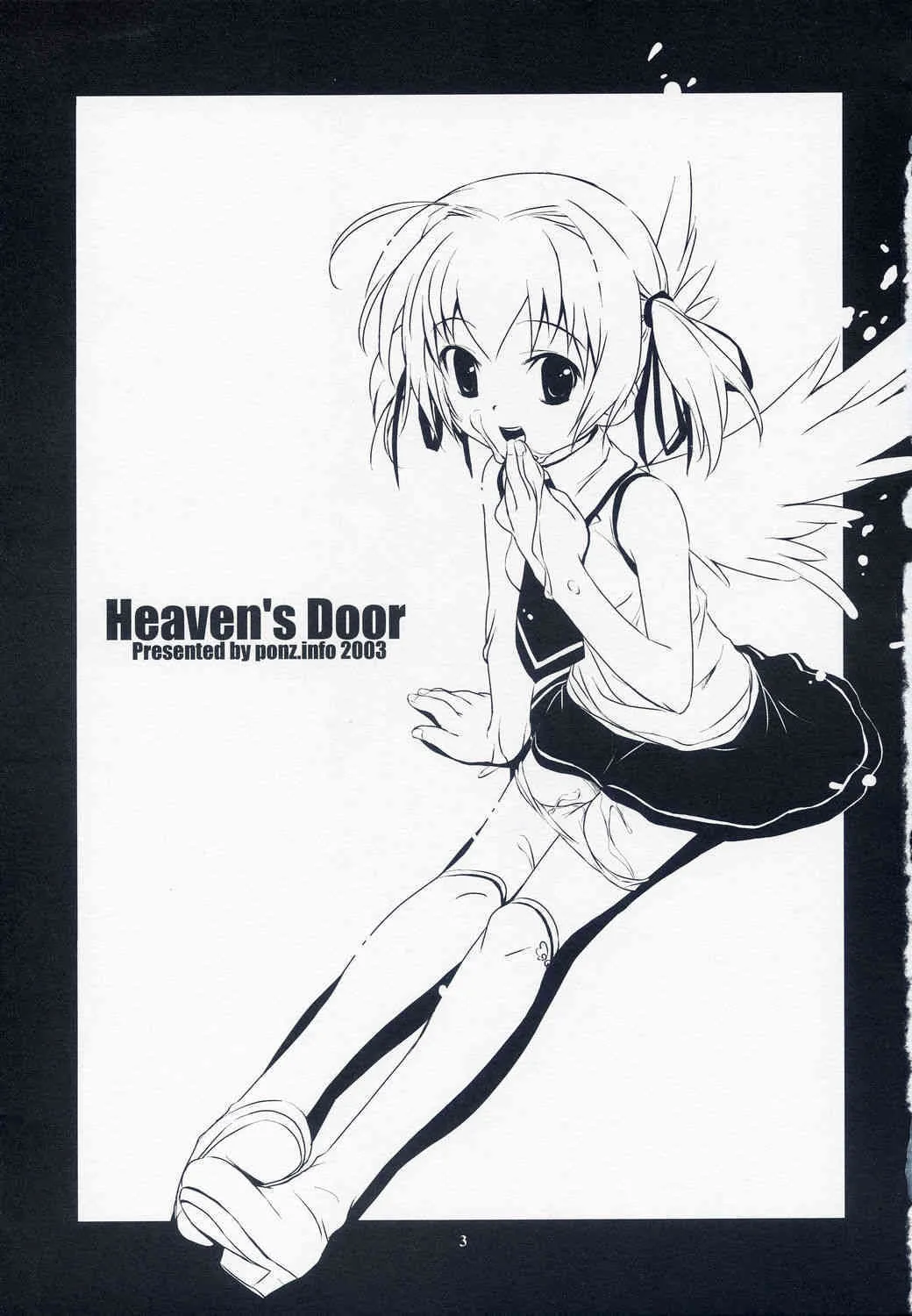 [ponz.info] Heaven’s Door_2