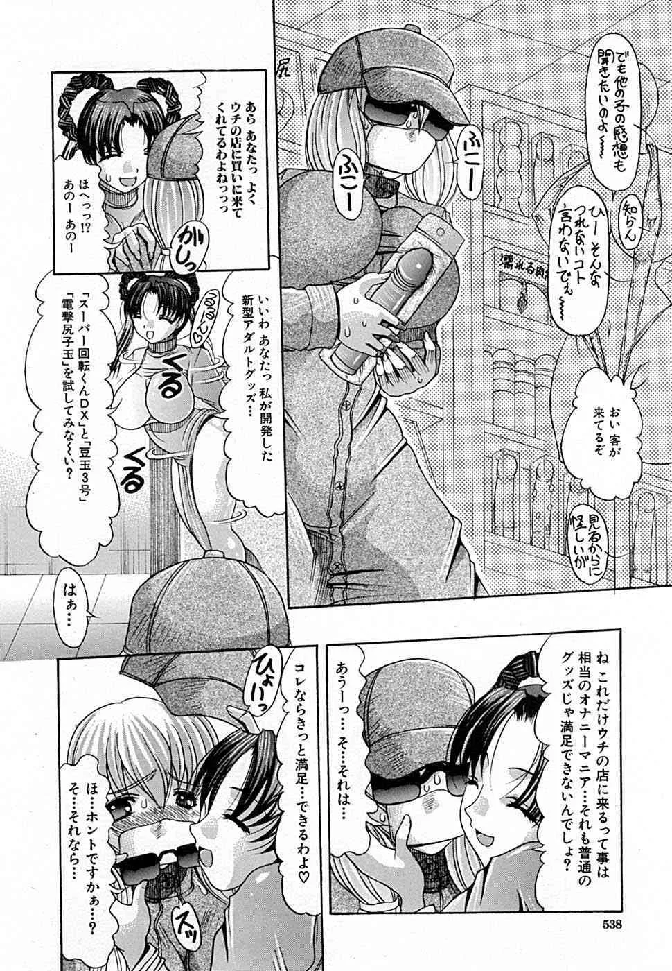 image_516