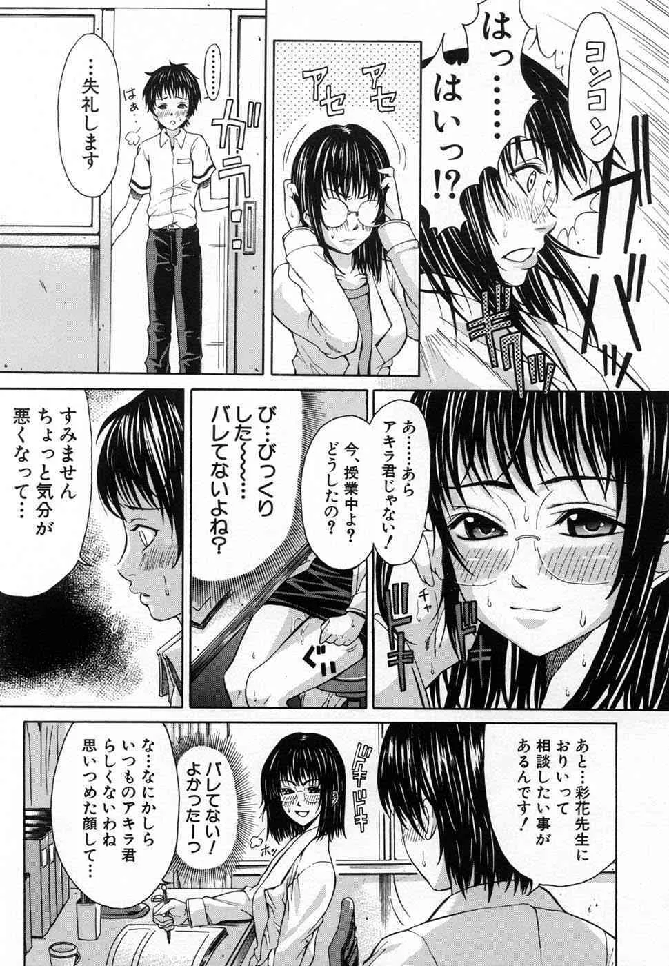 image_539