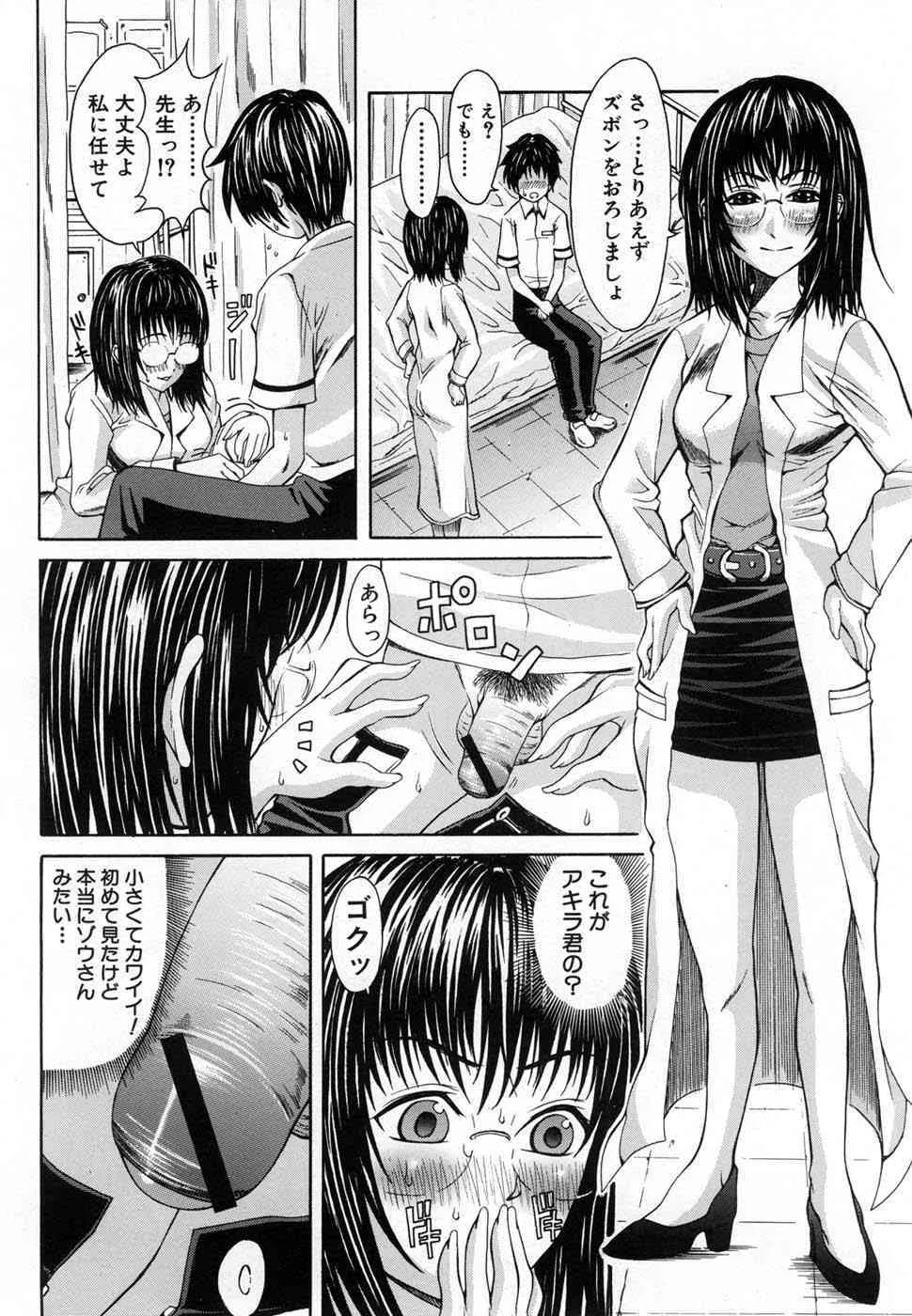 image_545