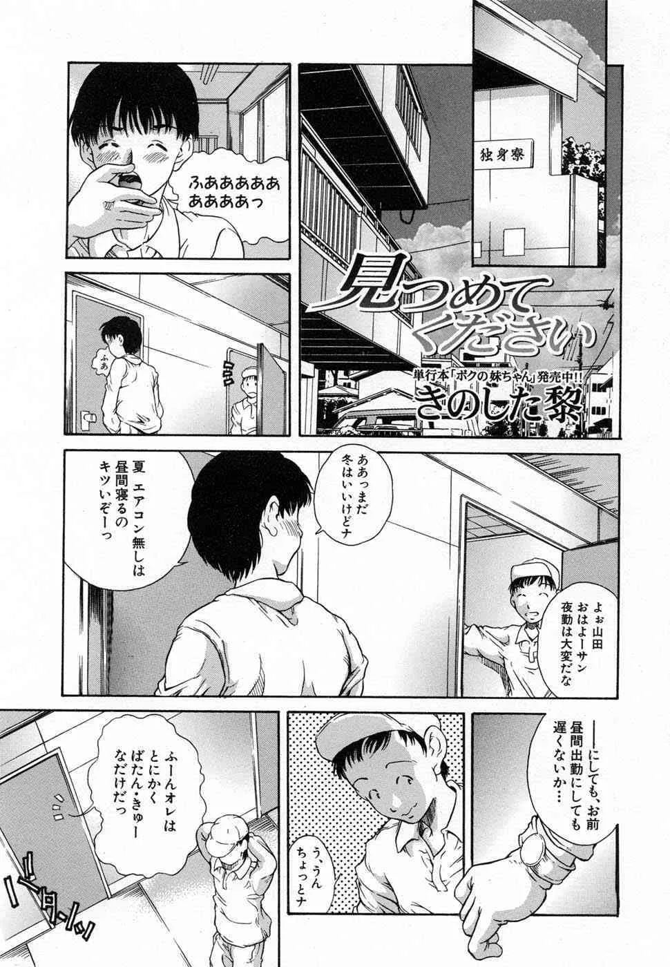 image_581