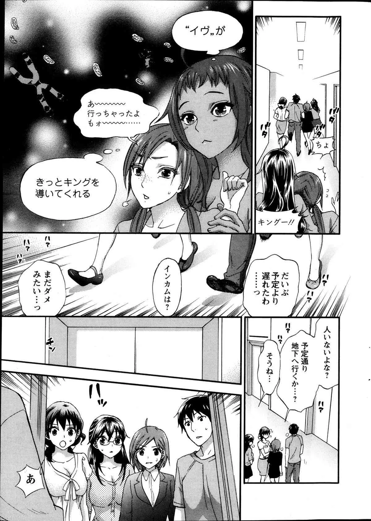 image_38