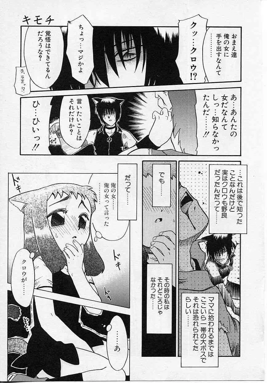 image_79