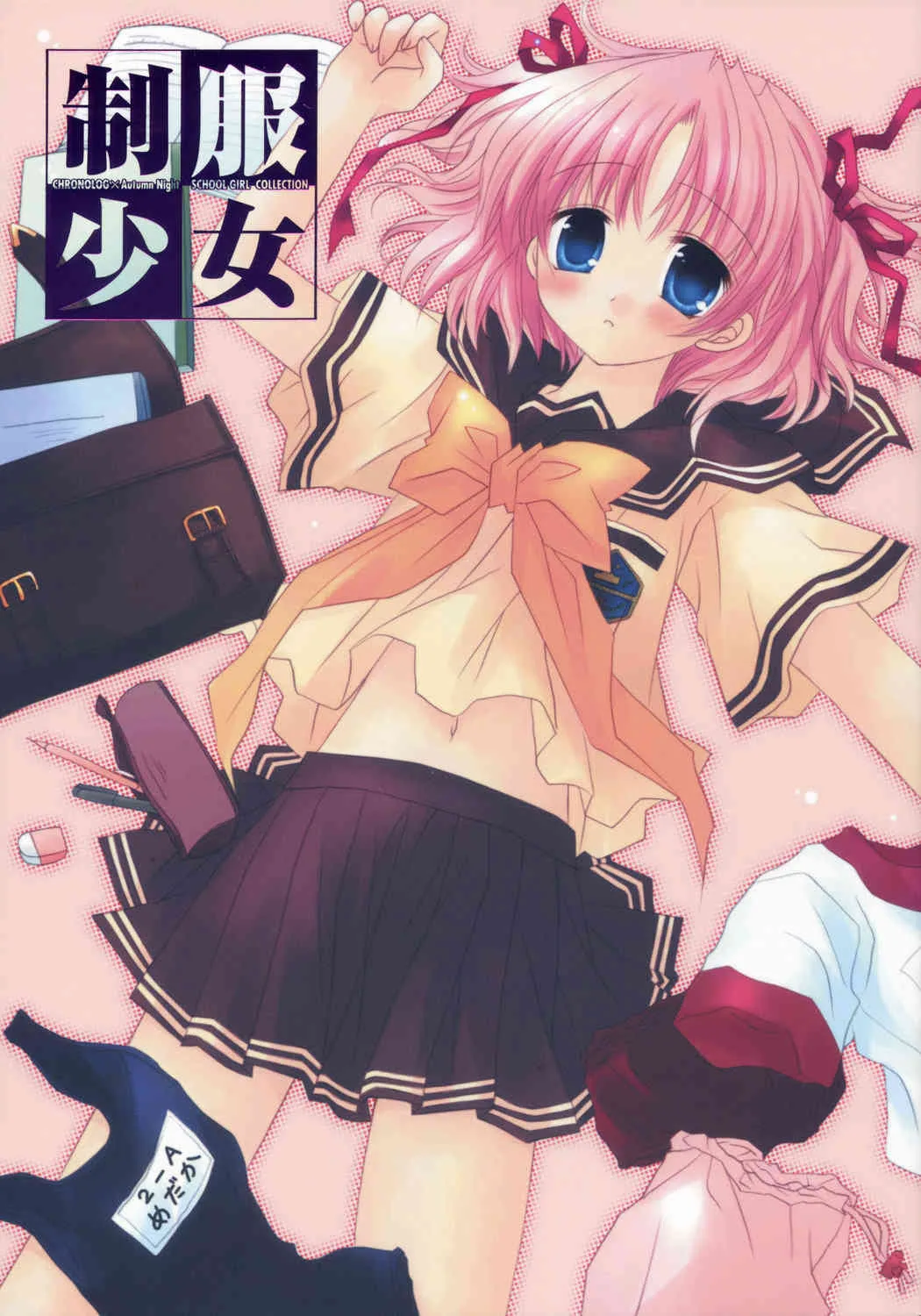 [Chronolog, Autumn Night] – School Girl Collection