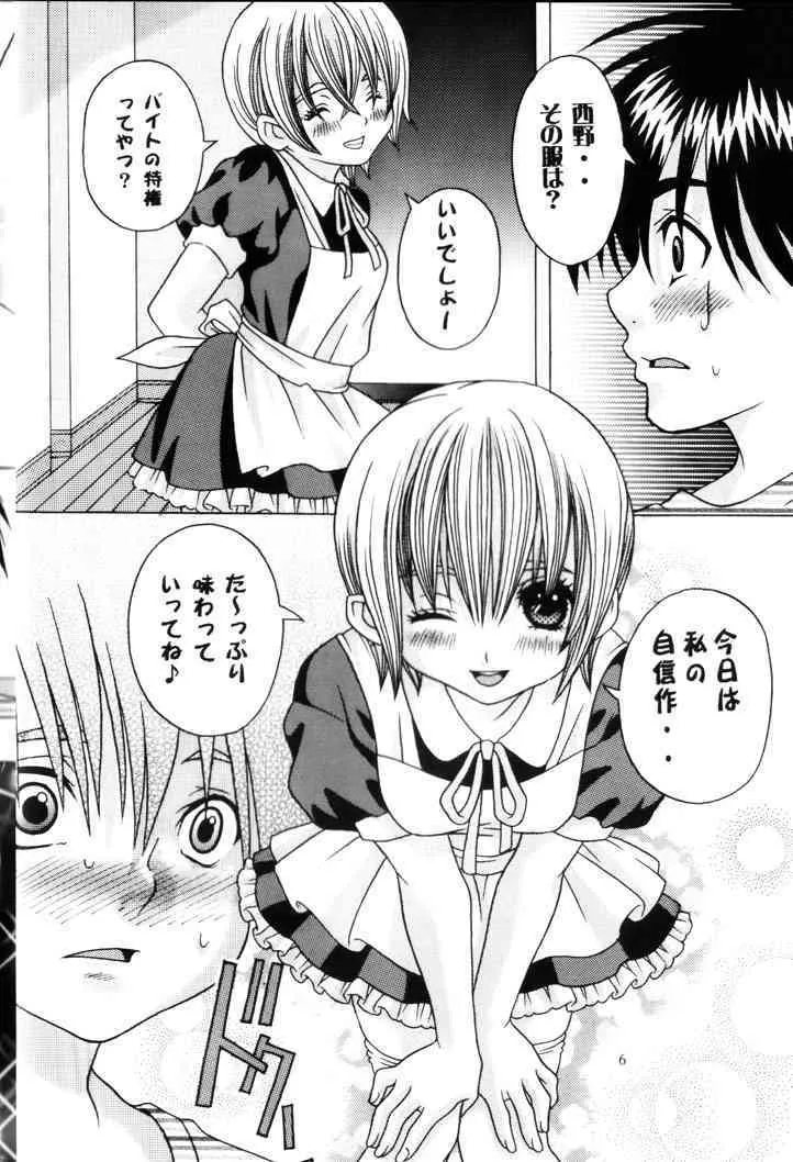 [Ichigo 100] your sweets