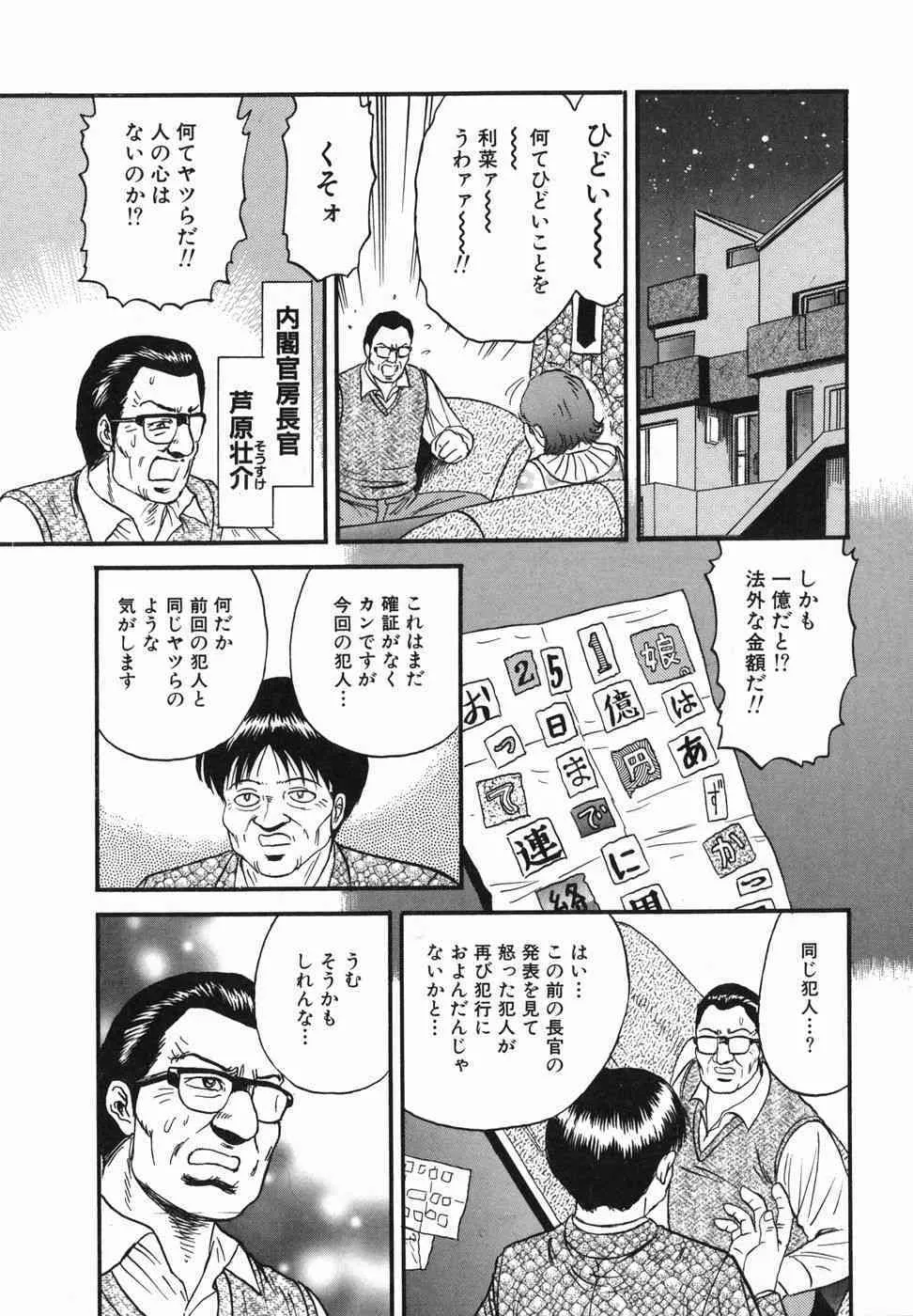 image_86