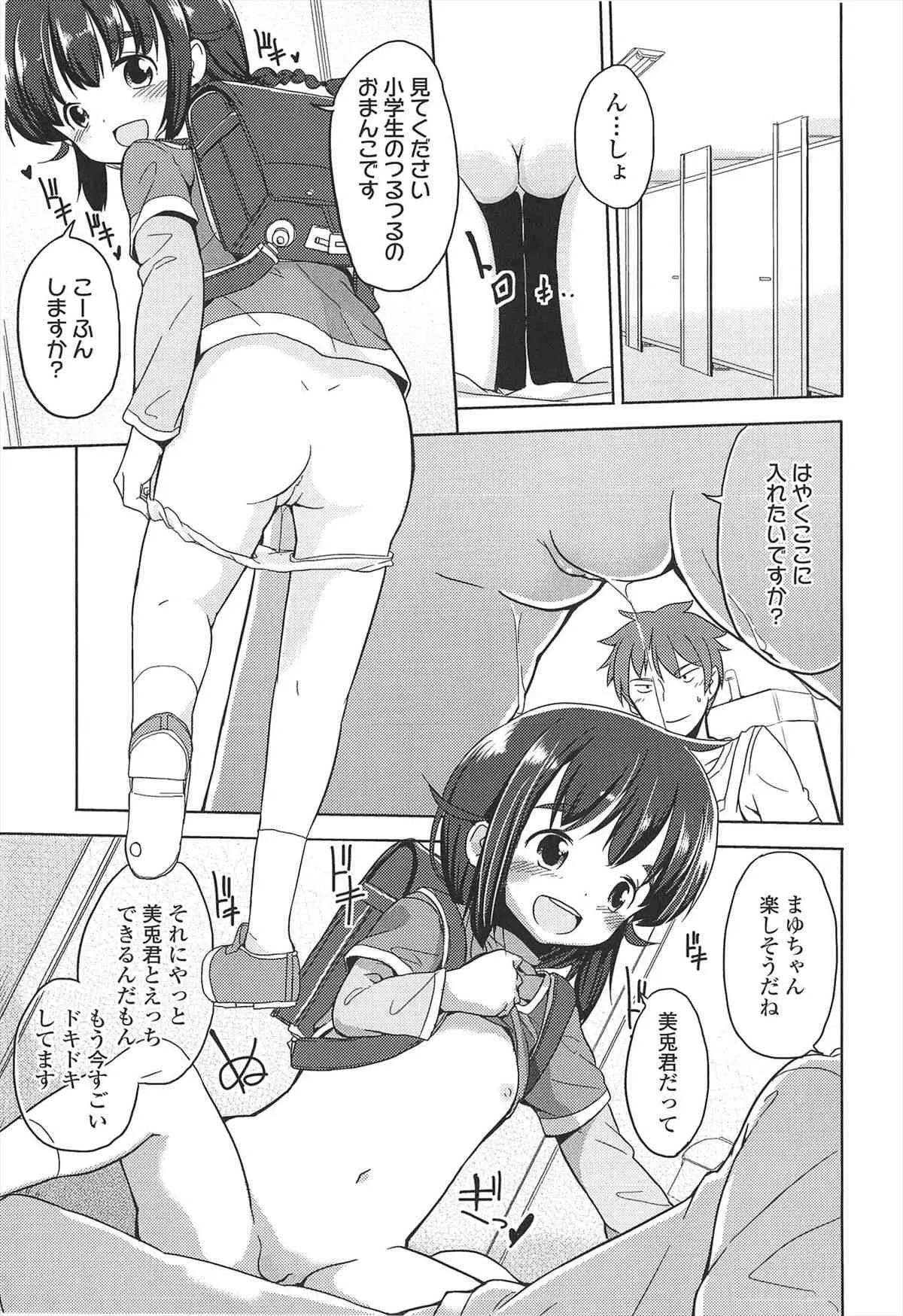 image_49