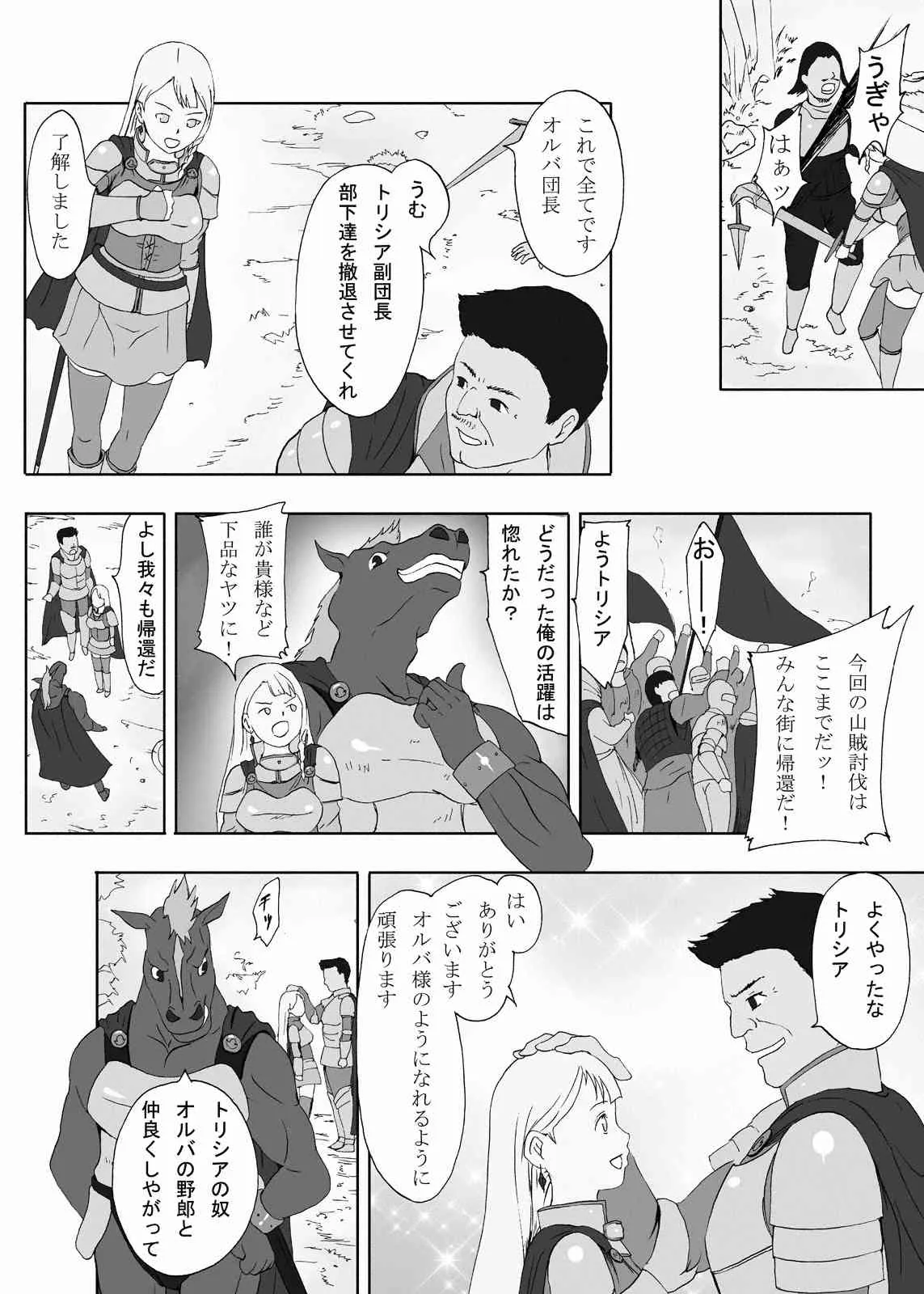 image_57