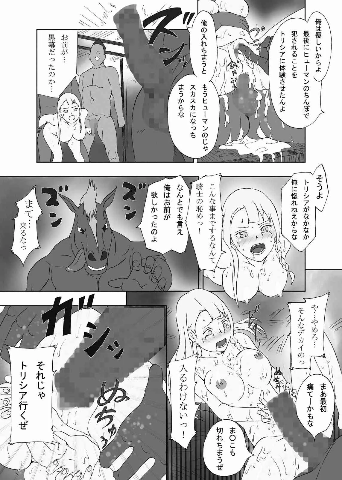 image_68
