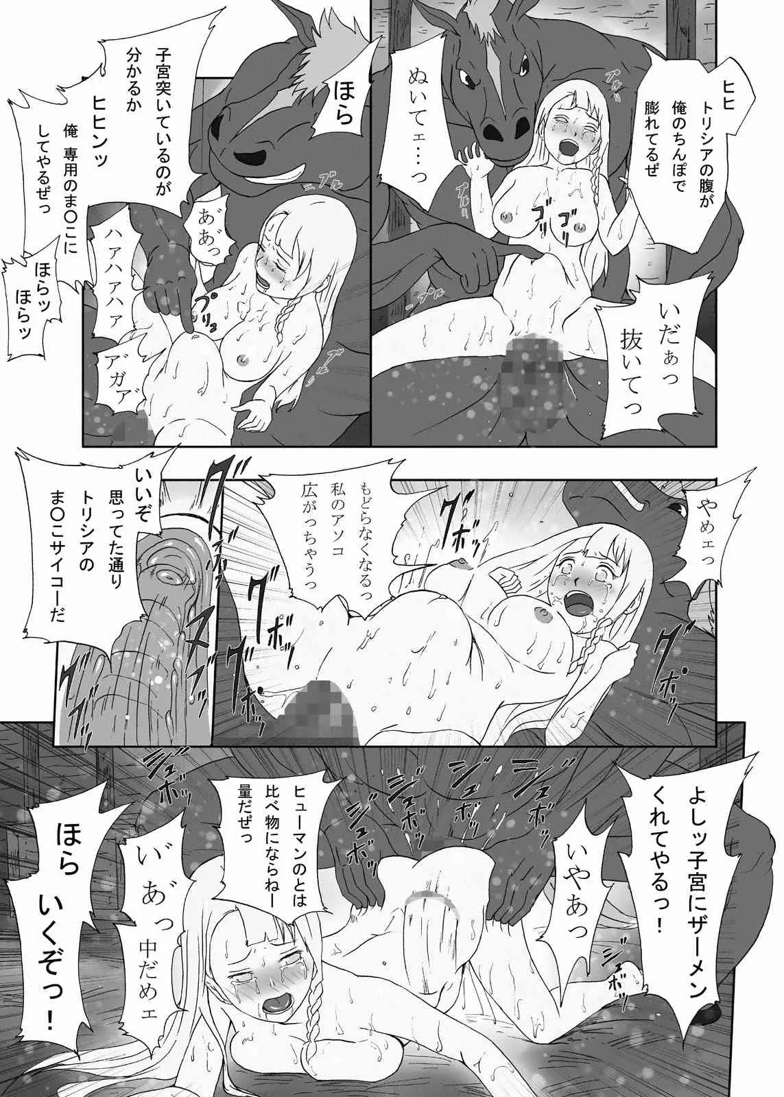 image_70