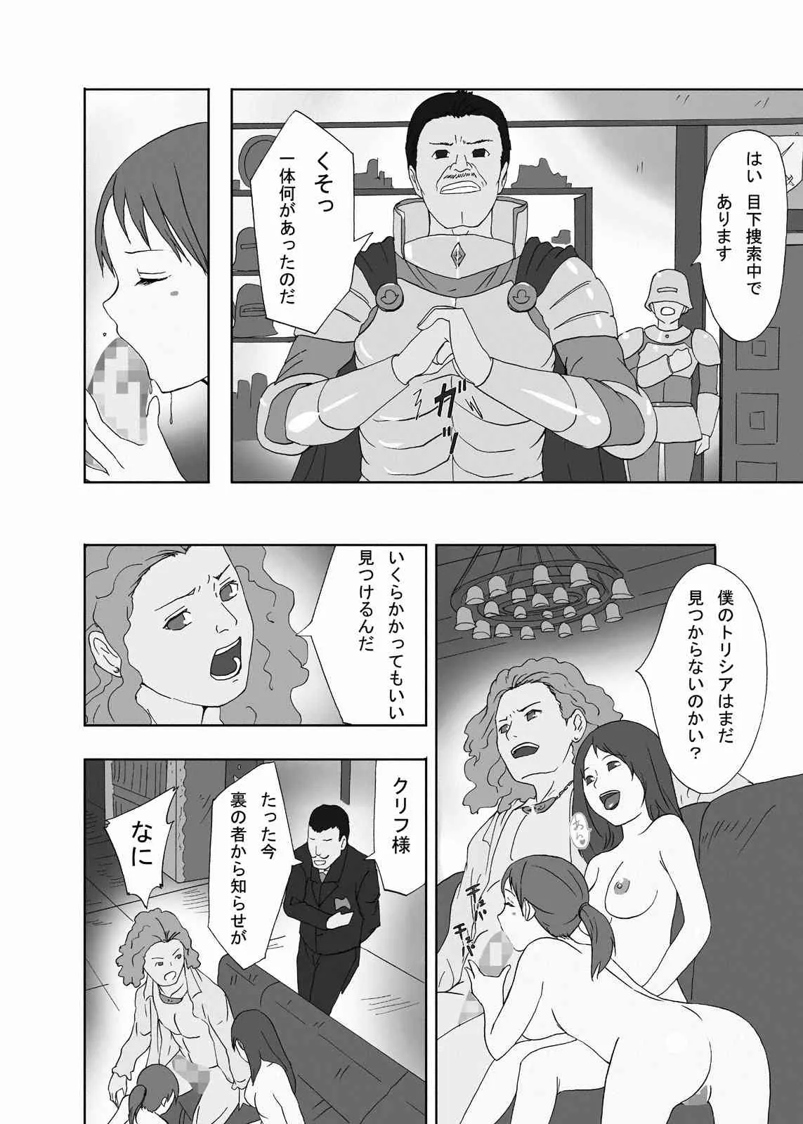 image_81