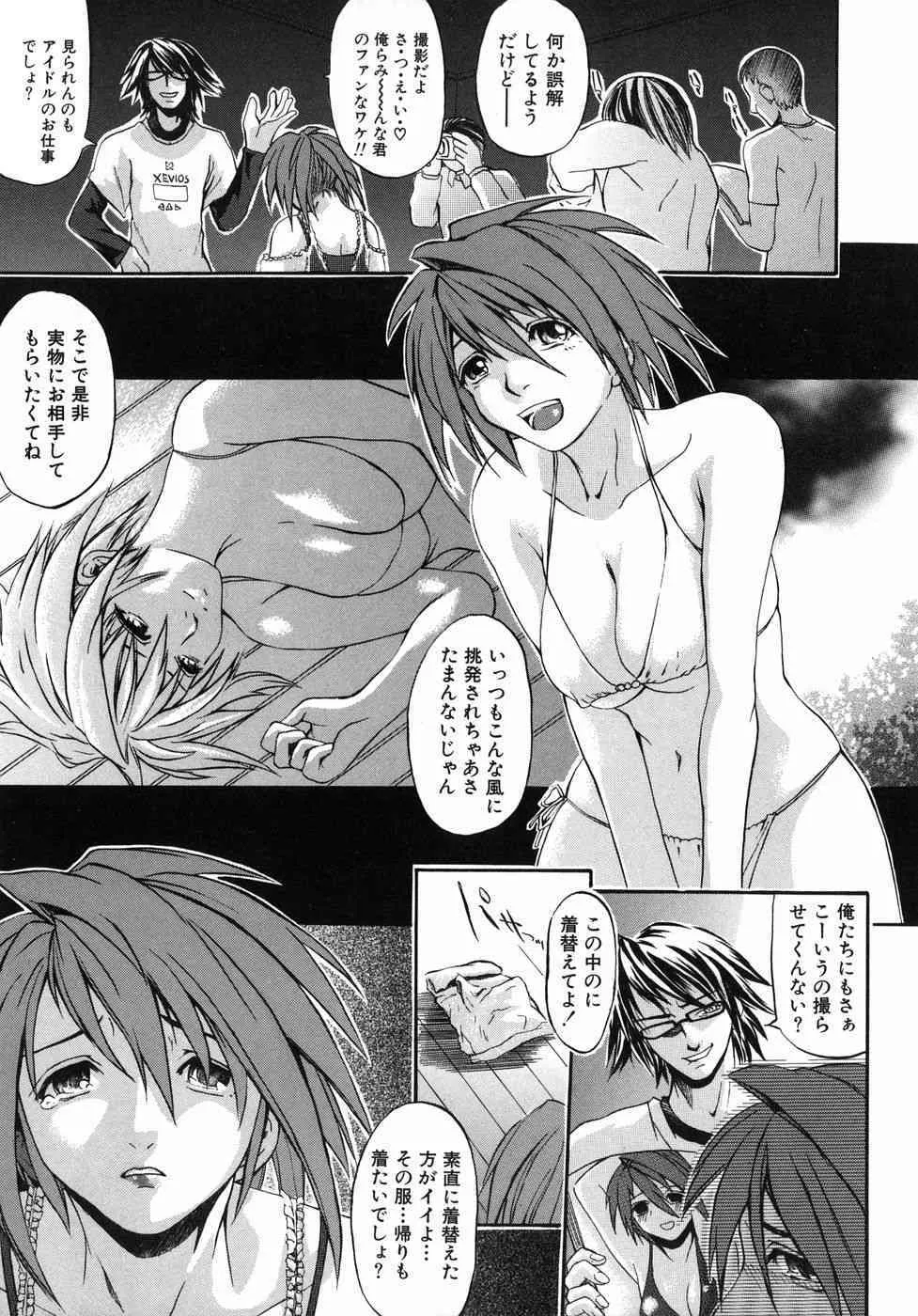 [ぢょにぃ～うめ] 今の私には快楽こそ全て_9
