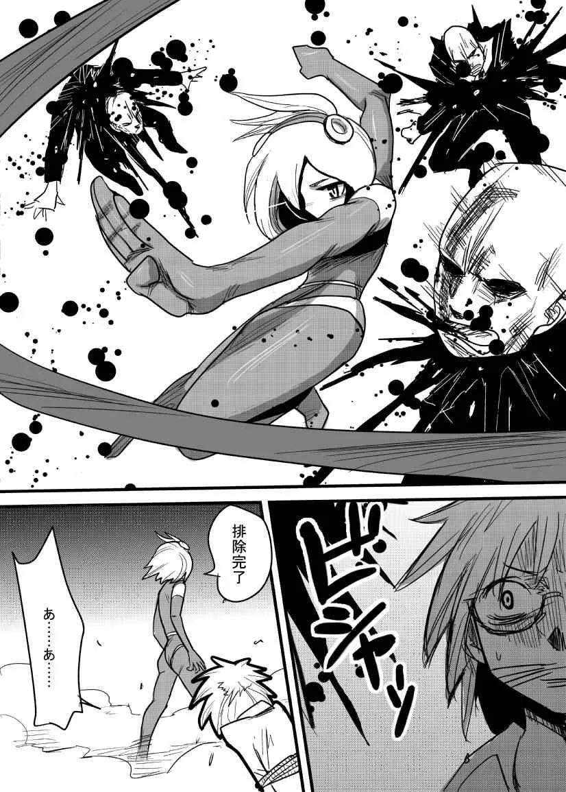 [引田電工] ロボ子改造_4