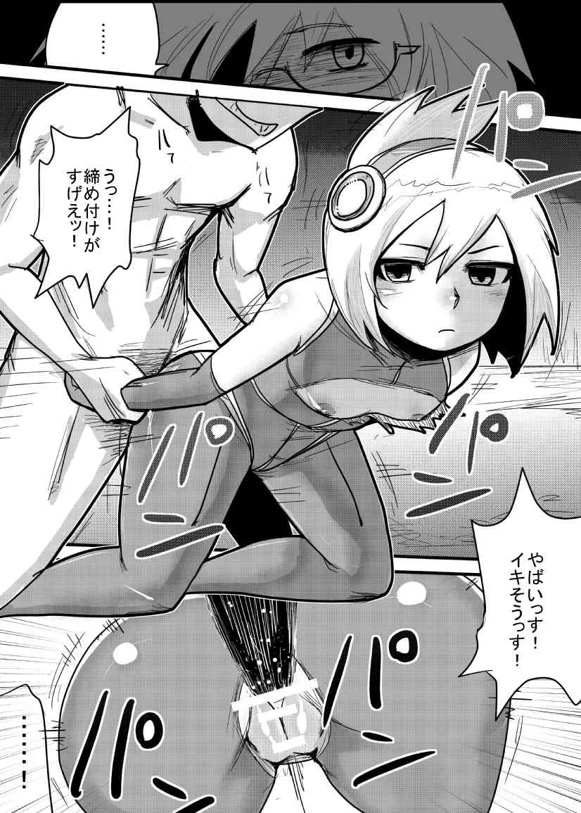 [引田電工] ロボ子改造_9