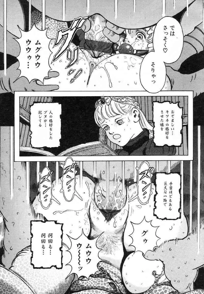 image_48