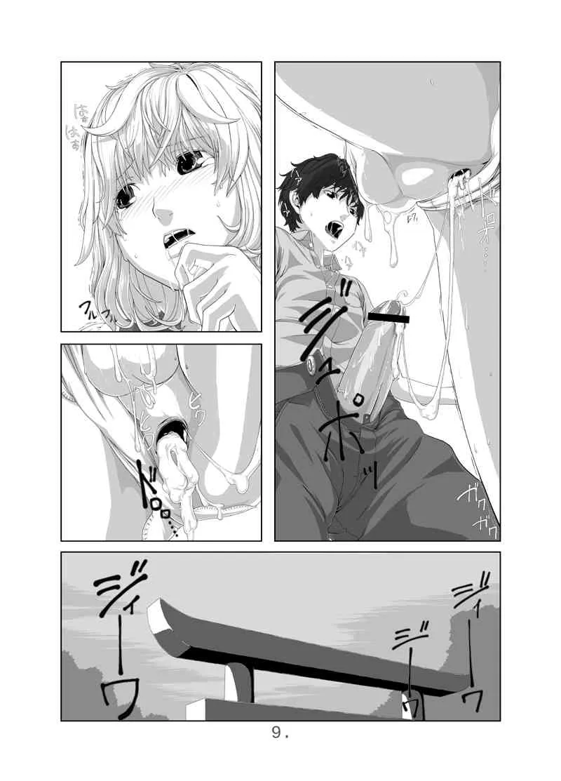 [130224] [QUNAMI] 君に逢う夏_10