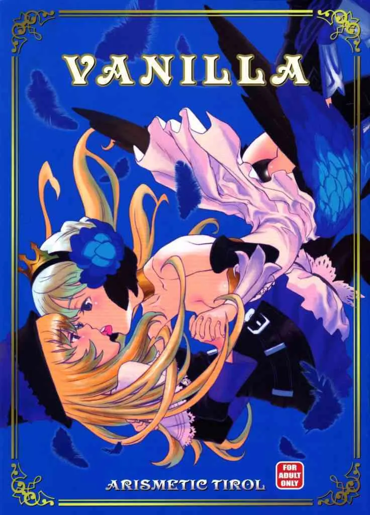 (C72) [チロル算 (蟻糖)] VANILLA (オーディンスフィア)