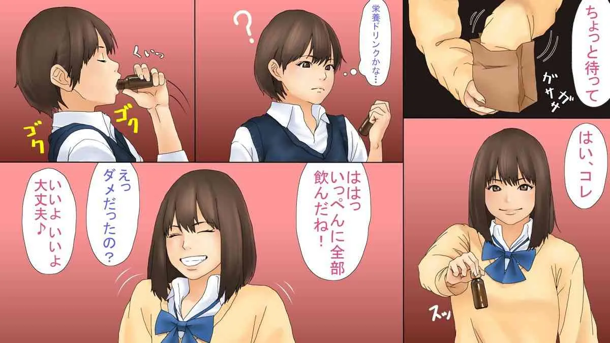 [Pussymark] ハイパーアクチベーション・ツインズ_3