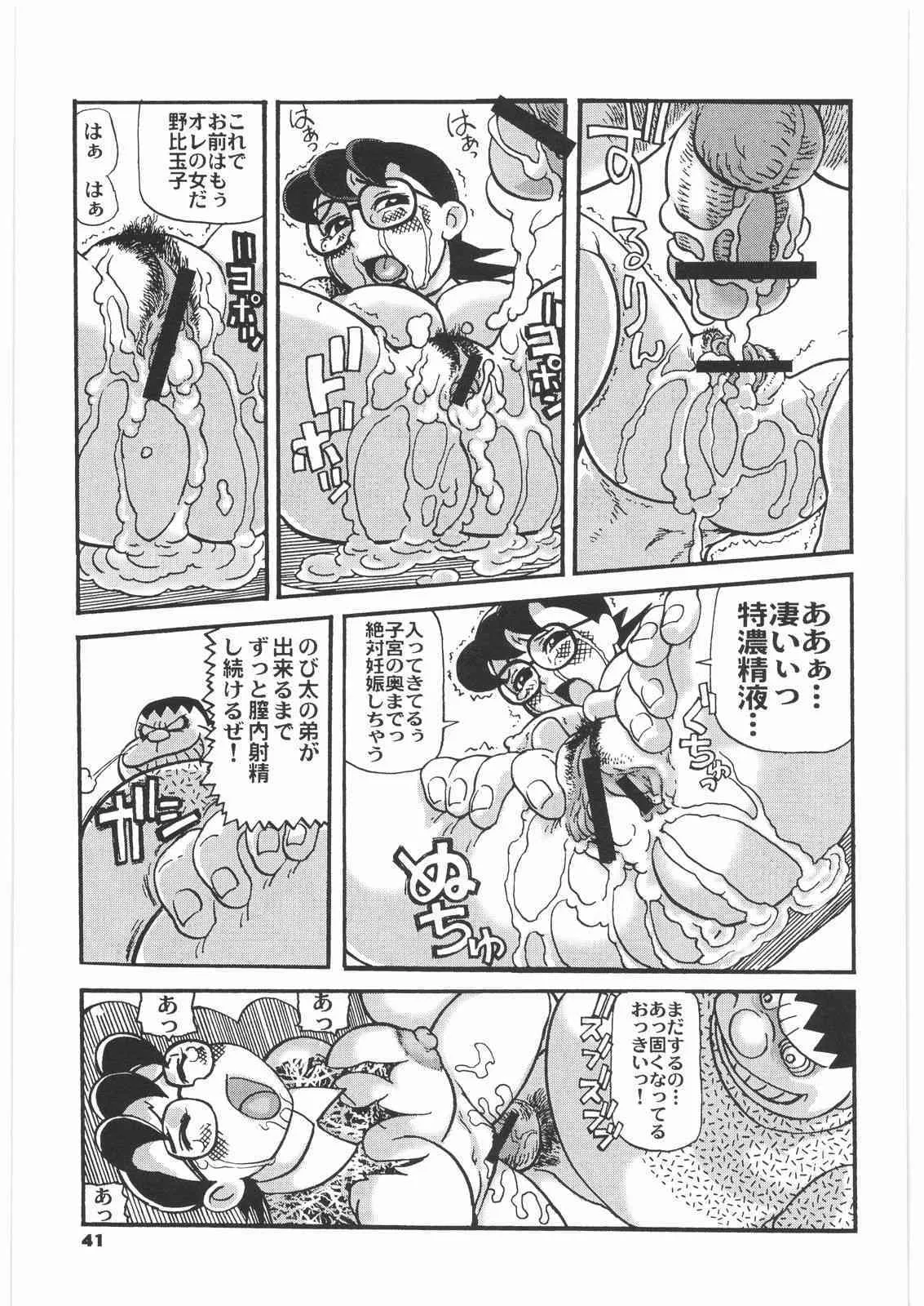 image_40